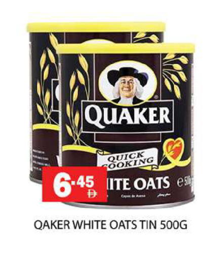 available at Zain Mart Supermarket in UAE - Ras al Khaimah