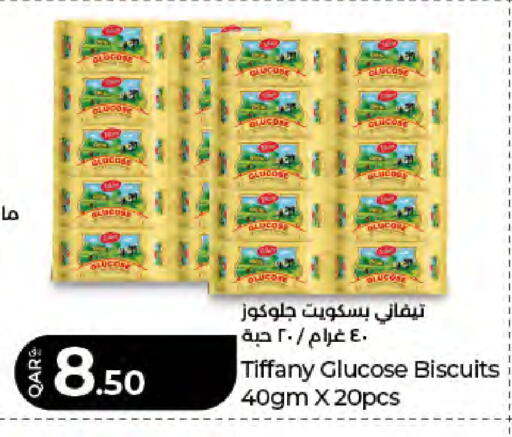 available at لولو هايبرماركت in قطر - الريان