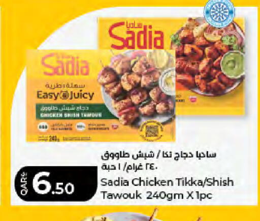 available at LuLu Hypermarket in Qatar - Al-Shahaniya