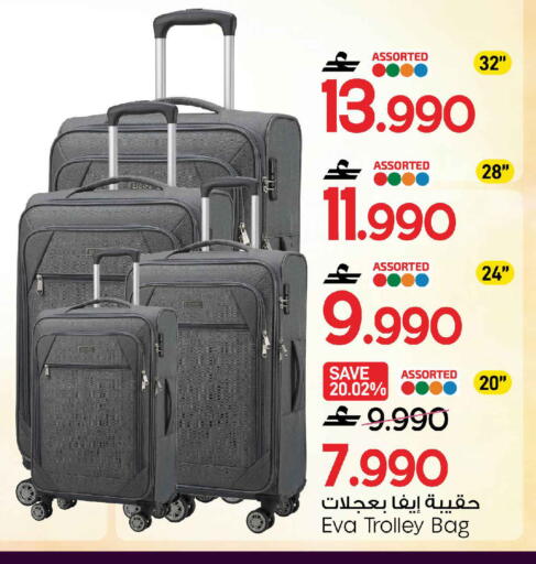 available at MARK & SAVE in Oman - Sohar