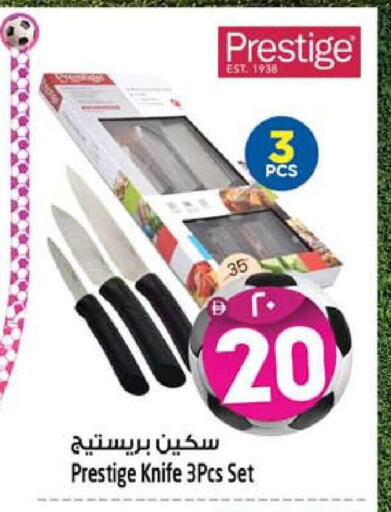 available at Safari Hypermarket in UAE - Sharjah / Ajman