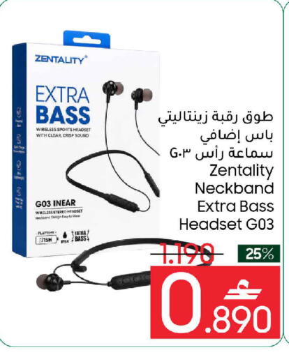 available at مارك & سايف in عُمان - مسقط‎
