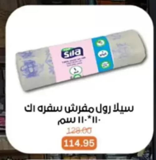 available at بيت الجملة in Egypt - القاهرة