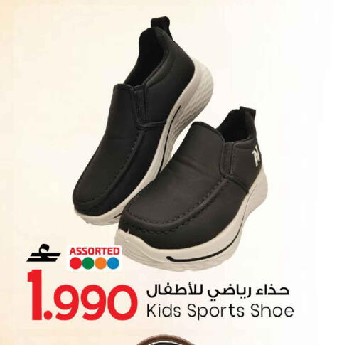 available at MARK & SAVE in Oman - Sohar