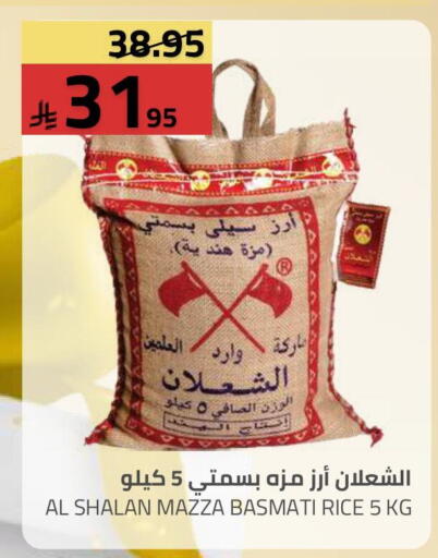 available at أسواق أسترا in مملكة العربية السعودية, السعودية, سعودية - تبوك