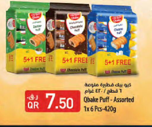 available at LuLu Hypermarket in Qatar - Al Shamal