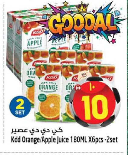 Apple Orange available at SAFARI HYPERMARKET  in UAE - Ras al Khaimah