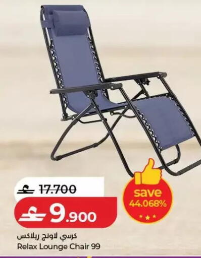 available at Lulu Hypermarket  in Oman - Salalah