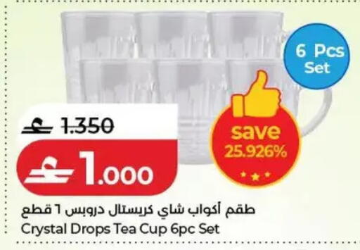 available at لولو هايبر ماركت in عُمان - صلالة