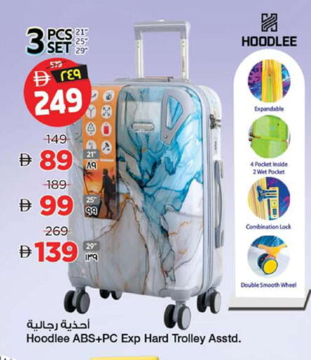 available at Safari Hypermarket  in UAE - Dubai