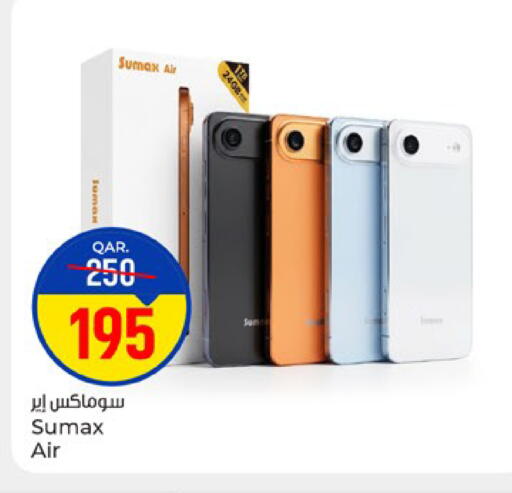 available at Paris Hypermarket in Qatar - Al-Shahaniya