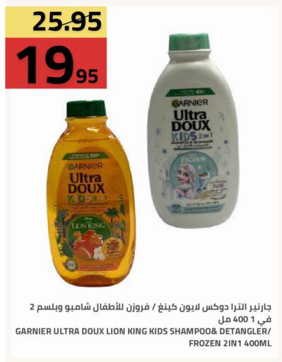available at Astra Markets in KSA, Saudi Arabia, Saudi - Tabuk