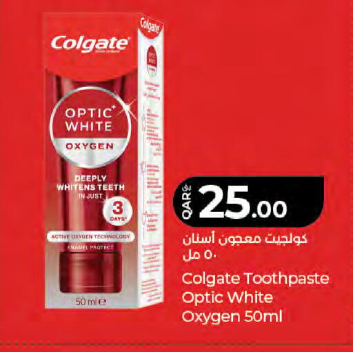 available at LuLu Hypermarket in Qatar - Al Daayen