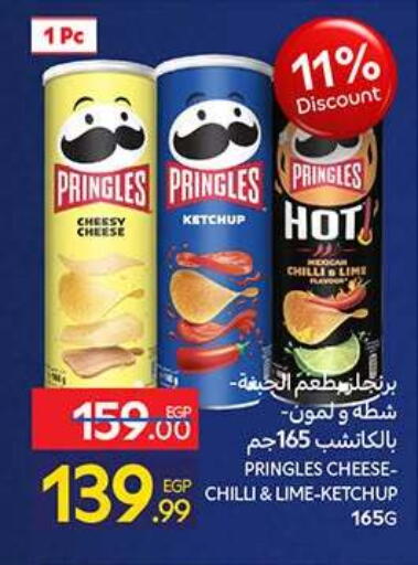 Chilli available at كارفور in Egypt - القاهرة