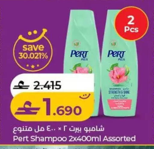 available at Lulu Hypermarket  in Oman - Salalah