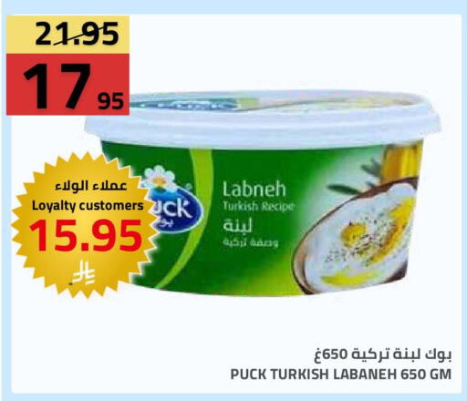 available at Astra Markets in KSA, Saudi Arabia, Saudi - Tabuk