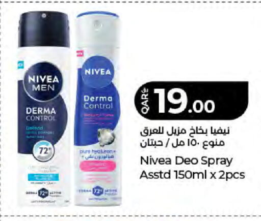 available at لولو هايبرماركت in قطر - الدوحة