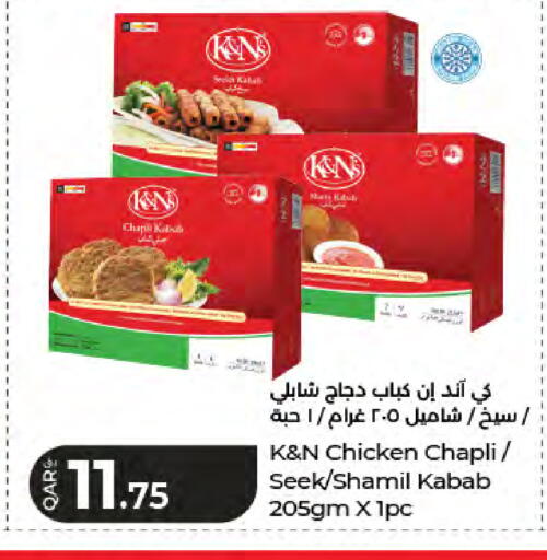 available at لولو هايبرماركت in قطر - الشحانية