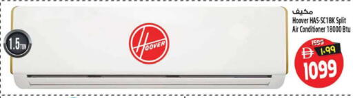 available at Safari Hypermarket in UAE - Sharjah / Ajman