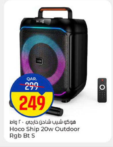available at باريس هايبرماركت in قطر - الريان