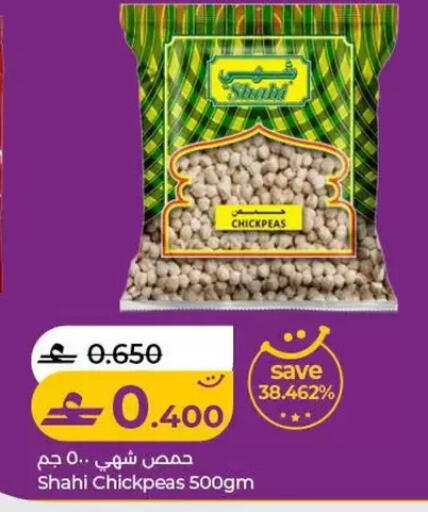 available at Lulu Hypermarket  in Oman - Salalah