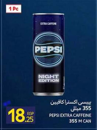 available at كارفور in Egypt - القاهرة