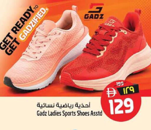 available at Safari Hypermarket in UAE - Sharjah / Ajman
