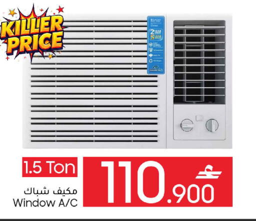 available at MARK & SAVE in Oman - Sohar