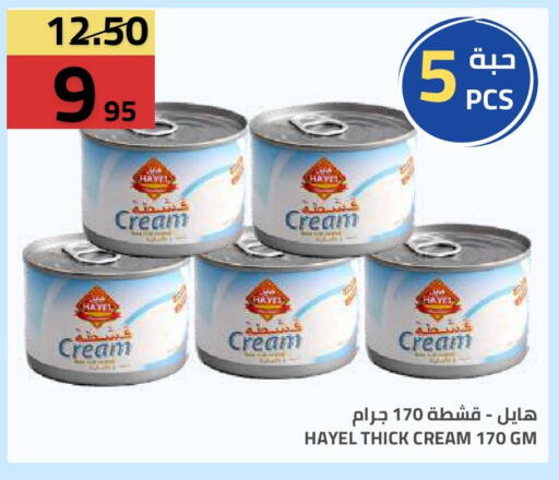 available at Astra Markets in KSA, Saudi Arabia, Saudi - Tabuk