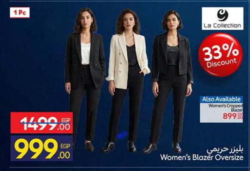 available at كارفور in Egypt - القاهرة