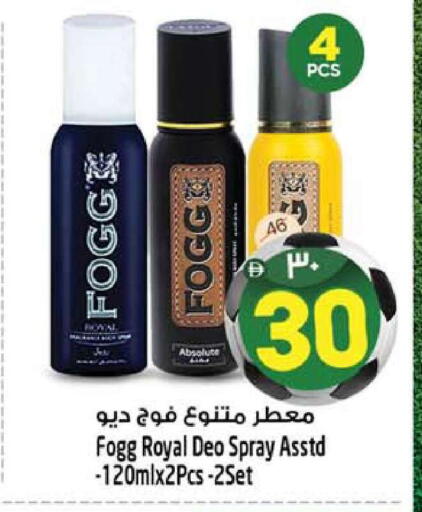 available at Safari Hypermarket in UAE - Sharjah / Ajman