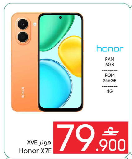 available at MARK & SAVE in Oman - Sohar