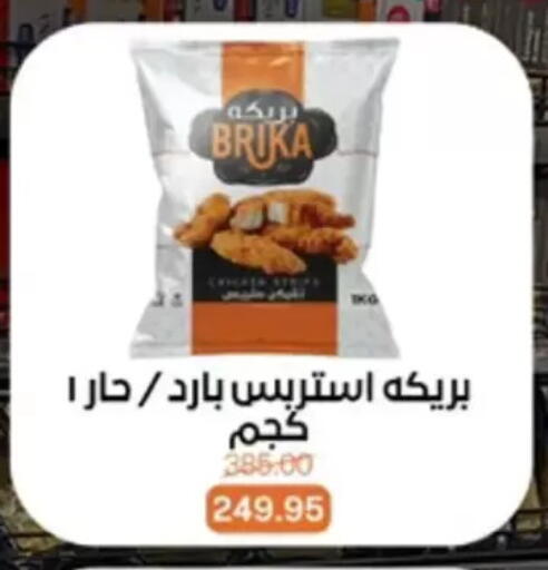available at بيت الجملة in Egypt - القاهرة
