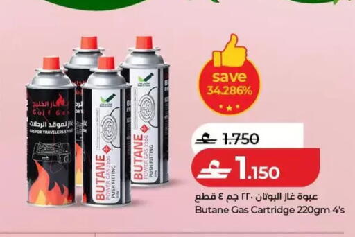 available at Lulu Hypermarket  in Oman - Salalah