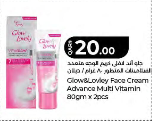 available at LuLu Hypermarket in Qatar - Al Daayen