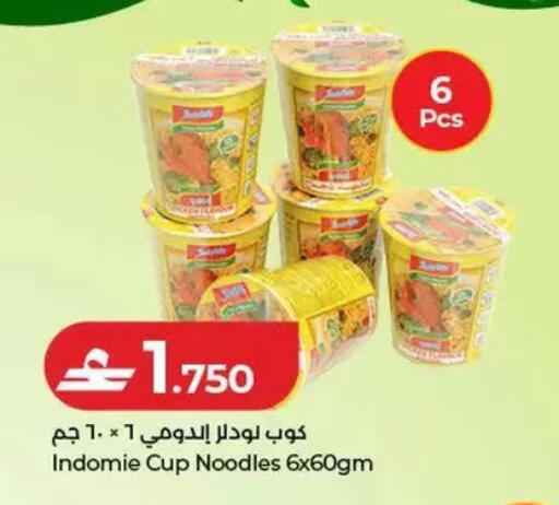 available at Lulu Hypermarket  in Oman - Salalah