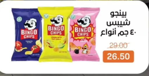 available at بيت الجملة in Egypt - القاهرة