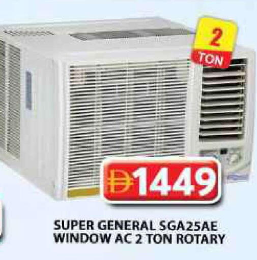 available at Grand Hyper Market in UAE - Dubai