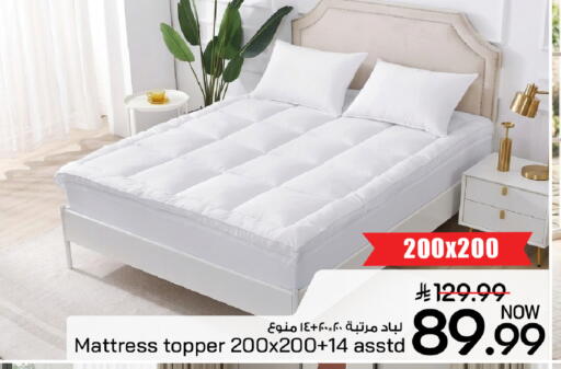 available at مارك & سيف in مملكة العربية السعودية, السعودية, سعودية - الخبر‎