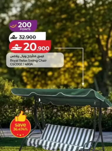 available at Lulu Hypermarket  in Oman - Salalah