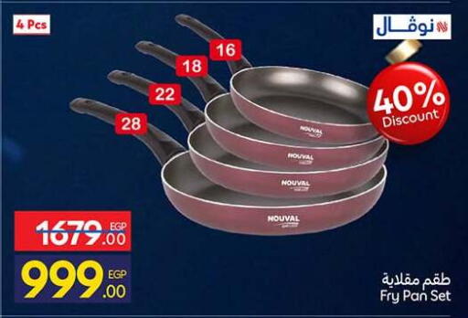 available at كارفور in Egypt - القاهرة