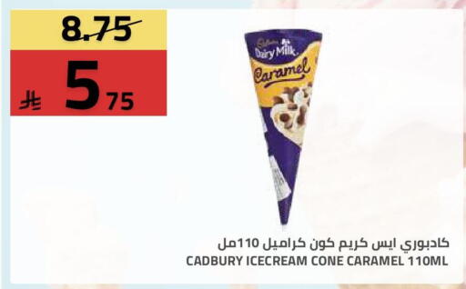available at Astra Markets in KSA, Saudi Arabia, Saudi - Tabuk