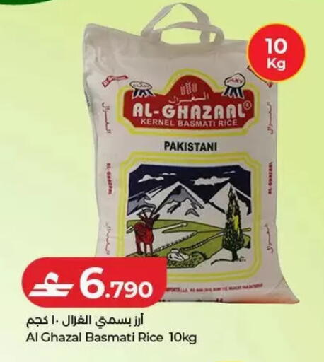 available at Lulu Hypermarket  in Oman - Salalah