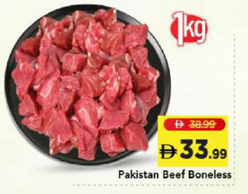 available at مارك & سيف in الإمارات العربية المتحدة , الامارات - دبي