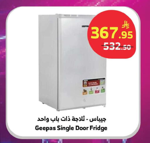 available at Al Raya in KSA, Saudi Arabia, Saudi - Jeddah