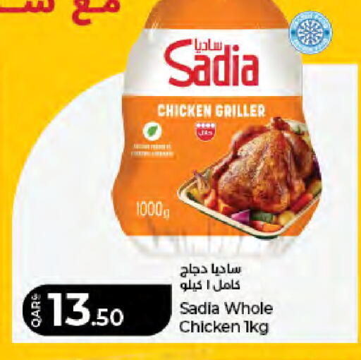 available at LuLu Hypermarket in Qatar - Al-Shahaniya