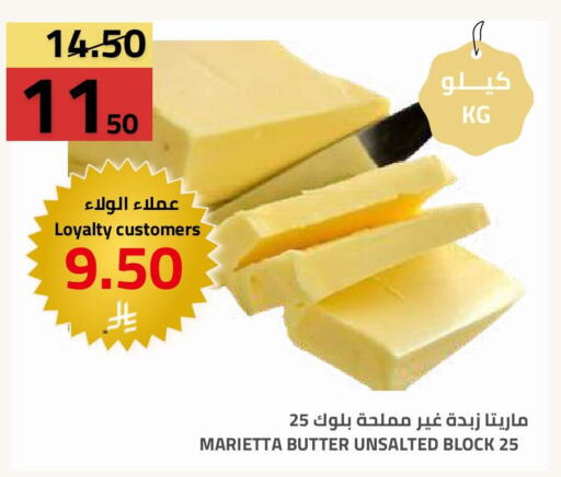 available at Astra Markets in KSA, Saudi Arabia, Saudi - Tabuk
