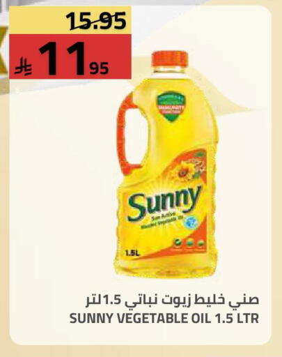 available at Astra Markets in KSA, Saudi Arabia, Saudi - Tabuk