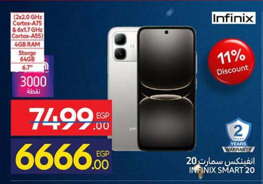 available at Carrefour  in Egypt - Cairo