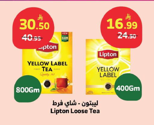 available at Al Raya in KSA, Saudi Arabia, Saudi - Jeddah